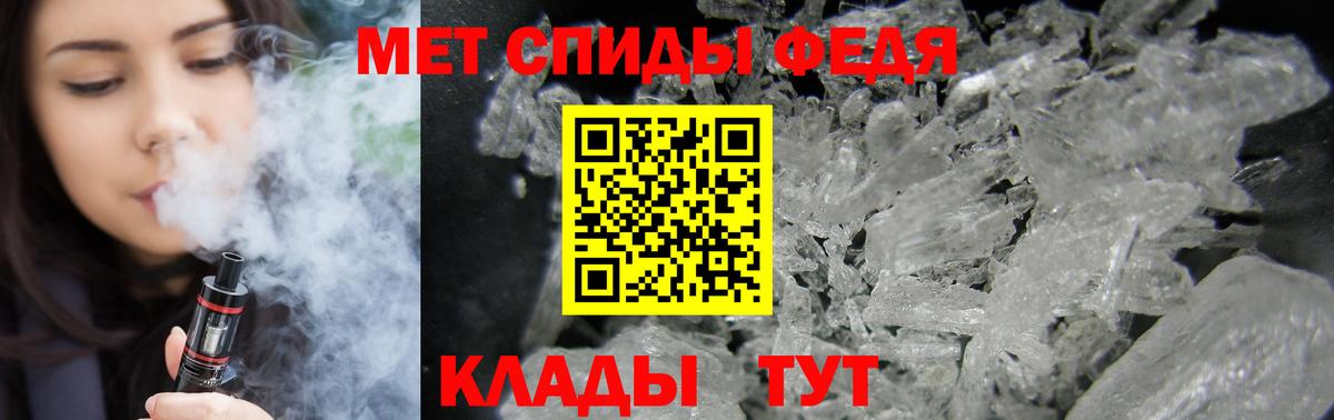 Амфетамин Розовый Полевской