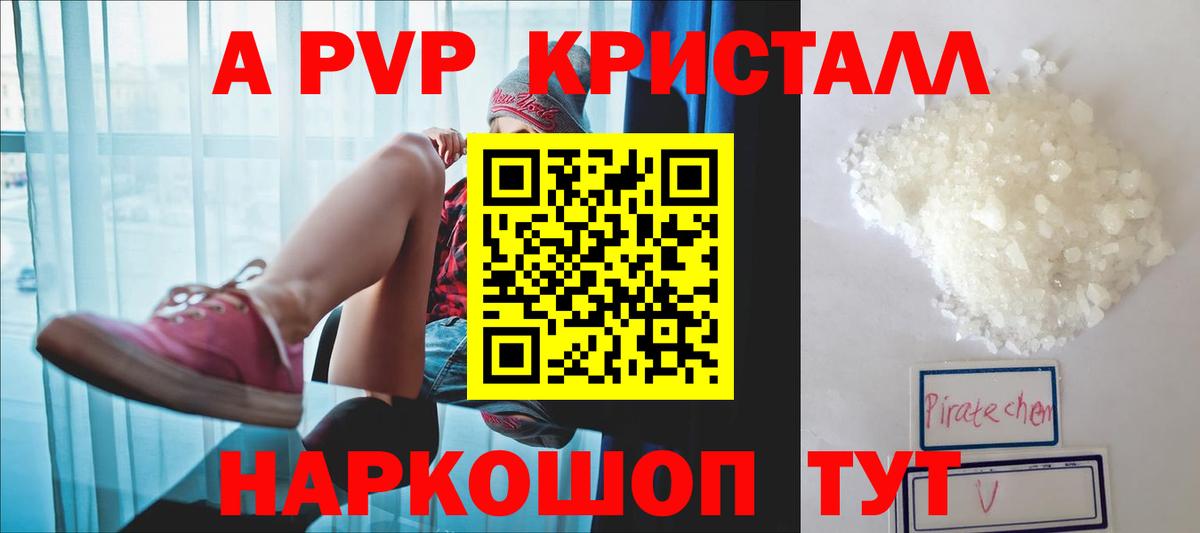ГАШИШ  Марихуана  Меф МЯУ МЯУ кристаллы  Мефедрон  Полевской  Вход с VPN 