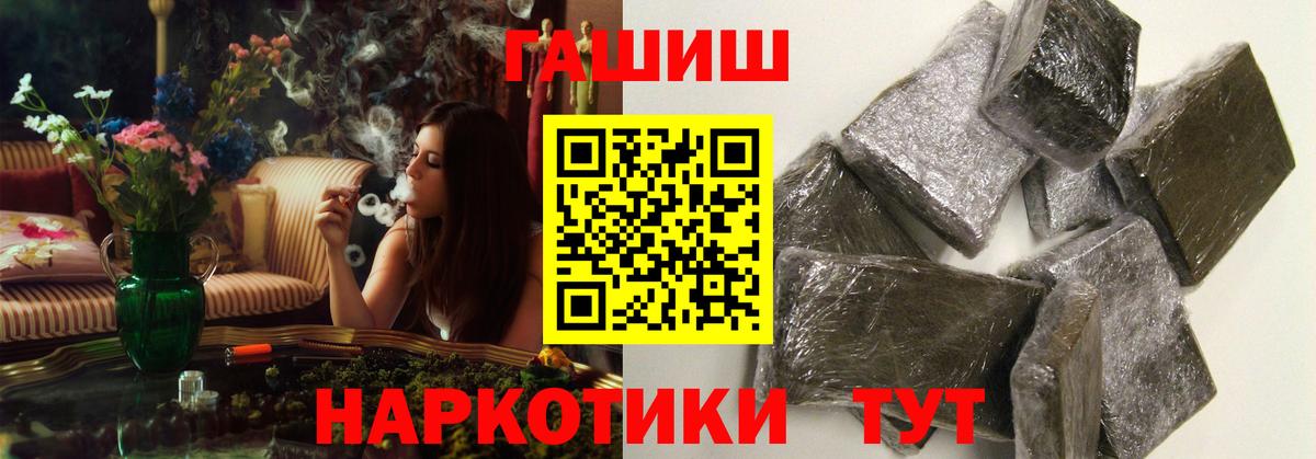 ГАШ 40% ТГК Полевской