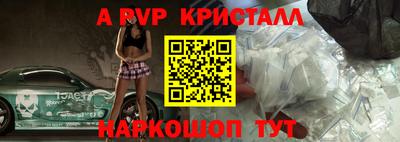 метадон Сланцы