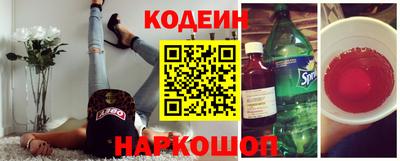 метадон Сланцы
