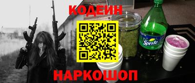 кокаин премиум Славгород