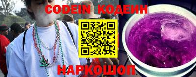 соль курить ск Славянск-на-Кубани