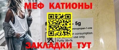 метадон Сланцы