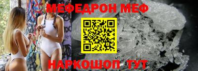кокаин премиум Славгород
