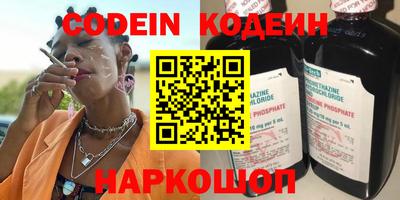 соль курить ск Славянск-на-Кубани