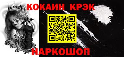 метадон Сланцы