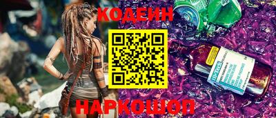 метадон Сланцы