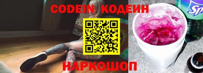 метадон Сланцы
