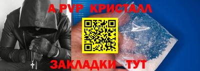 соль курить ск Славянск-на-Кубани