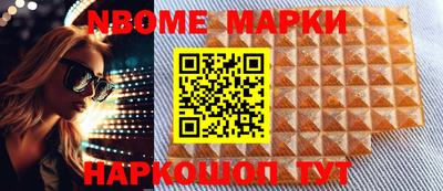 кокаин премиум Славгород