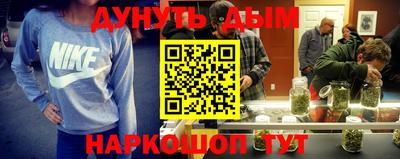 кокаин премиум Славгород