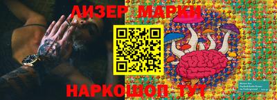 кокаин премиум Славгород