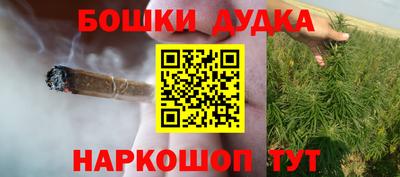 кокаин премиум Славгород