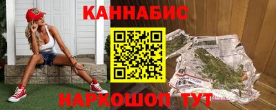 соль курить ск Славянск-на-Кубани