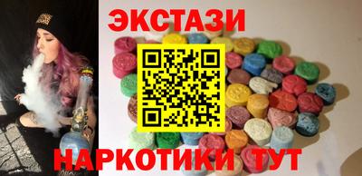 метадон Сланцы