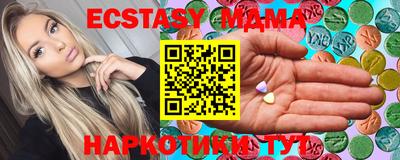 кокаин премиум Славгород