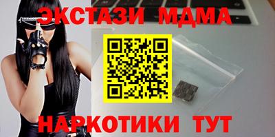 соль курить ск Славянск-на-Кубани
