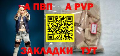 кокаин премиум Славгород
