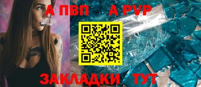 кокаин премиум Славгород