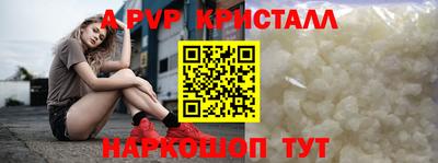 метадон Сланцы
