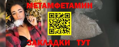 кокаин премиум Славгород