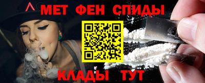 метадон Сланцы