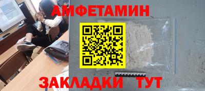 кокаин премиум Славгород