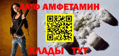 метадон Сланцы