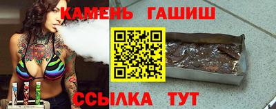 кокаин премиум Славгород