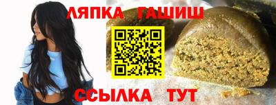 метадон Сланцы