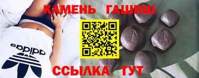 кокаин премиум Славгород