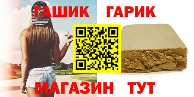 метадон Сланцы