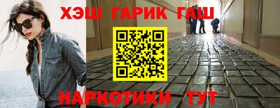 метадон Сланцы
