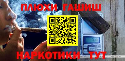 кокаин премиум Славгород