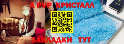 кокаин премиум Славгород