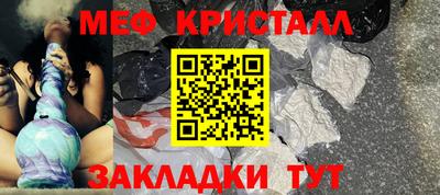 метадон Сланцы
