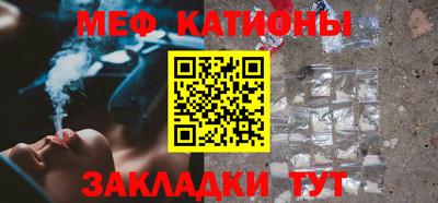 соль курить ск Славянск-на-Кубани