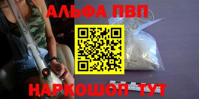 метадон Сланцы