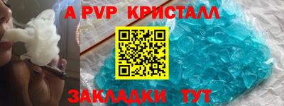 кокаин премиум Славгород