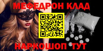 метадон Сланцы