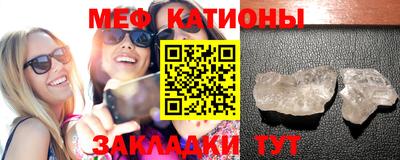 соль курить ск Славянск-на-Кубани