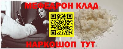 соль курить ск Славянск-на-Кубани