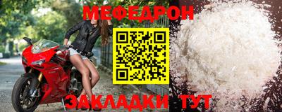 прущая мука Ставрополь