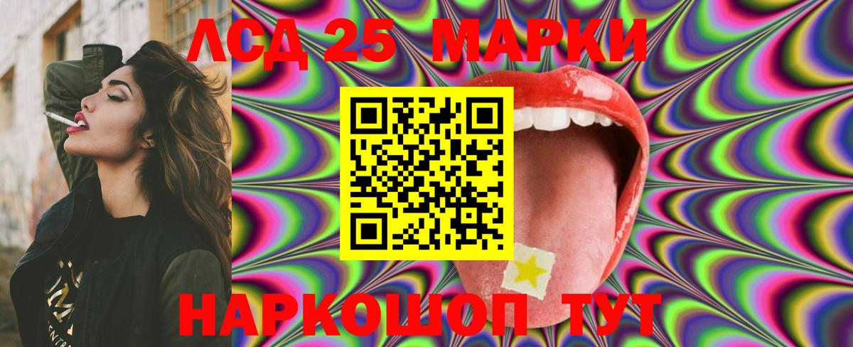 ЛСД экстази ecstasy  ЛСД экстази ecstasy  Полевской  Лсд 25 экстази  Вход с VPN 