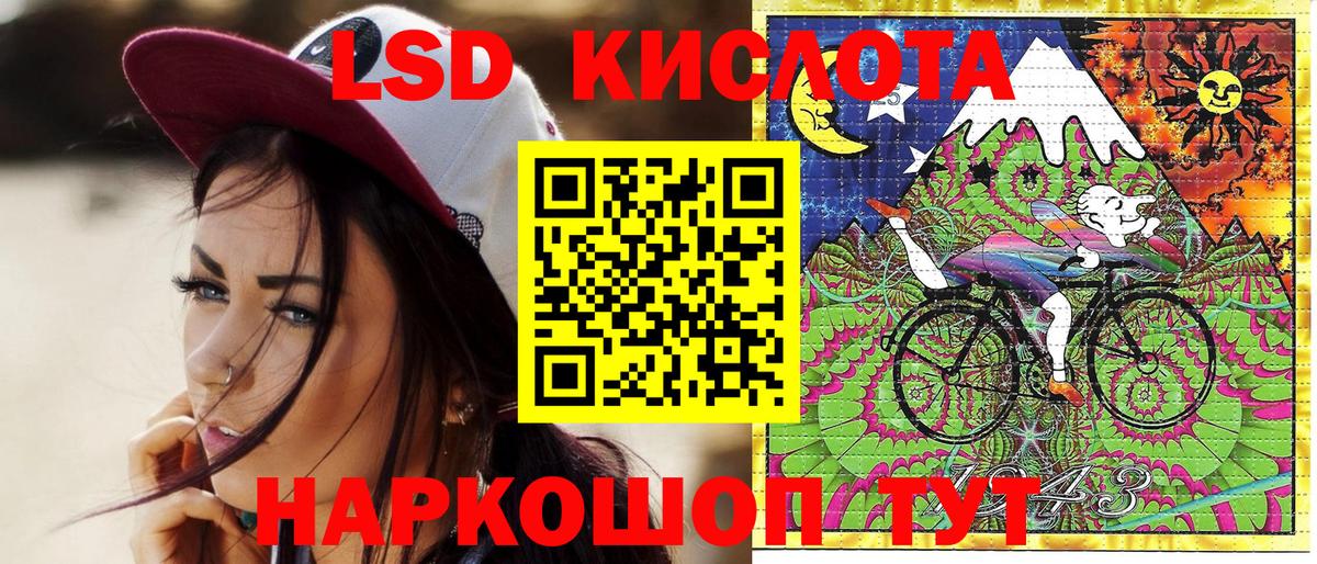 Марки NBOMe 1500мкг Полевской