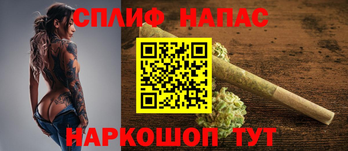 Конопля AK-47 Полевской