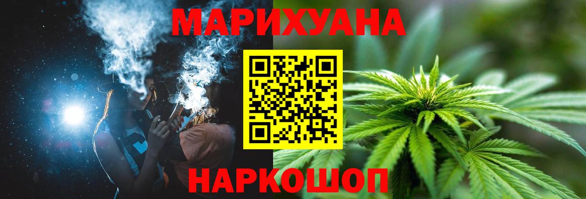 Полевской  Бошки Шишки SATIVA & INDICA  Шишки марихуана MAZAR  Вход с VPN  Шишки марихуана THC 21% 